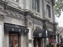 -1901 Cafe(西四店)