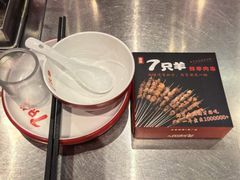 -古彭7只羊·鲜羊肉串·龙虾烧烤(玄武墨香路店)