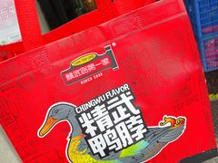 -精武路第一家(吉庆街店)