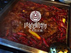 -锦城印象火锅(天府长城店)