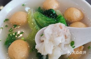 Fresh Shrimp Crab Fish Roe Clear Wonton