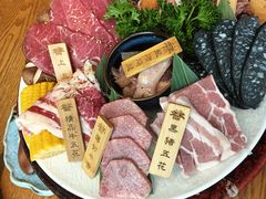 -炎蔵牛舌烤肉