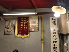 -华丰火锅(双林北横路店)