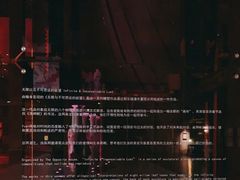 -北京瑜舍