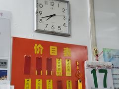 -盛兴面馆(真儒大厦店)