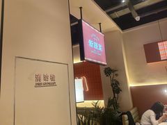 -楼兰新疆菜(江宁万达店)