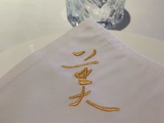 -大董(环贸iapm店)