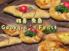 -格鲁·秀色Georgia’s Feast
