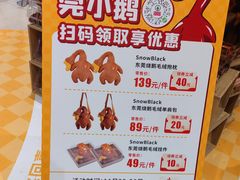 -万达广场(东莞东城店)