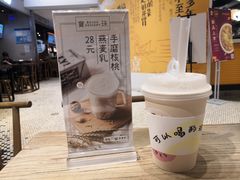 -宝珠奶酪(长宁金虹桥店)