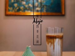 -默迹咖啡馆