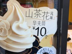 -麦当劳(东苑丽宝商业广场店)