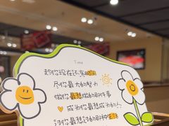 -海底捞火锅(杭州天虹购物中心店)