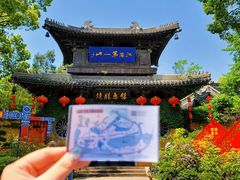 -惠山古镇·寄畅园