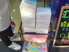 -汇丰大药房(复兴店)