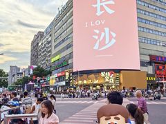 -捌玖粉面馆·猪油拌粉