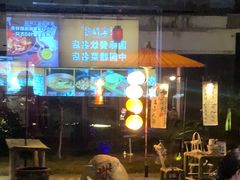 -柴米油盐(土菜院子店)