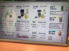 -gleeglee乐溢亦茶(合生汇店)