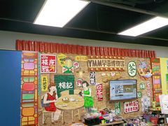 -杨梅红艺术教育(百花教学中心)