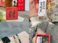 -灵顺寺