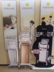 -Yestar宁波艺星整形医院