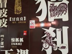 -WFC会仙楼观景台