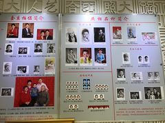 -大北照相(宋家庄店)