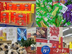 -领尚沃尔玛购物广场(大岭山玉屏路分店)