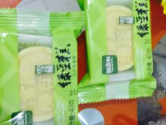 -御品轩(高新店)