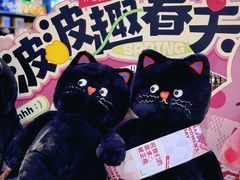 -酷乐潮玩(城西银泰城店)