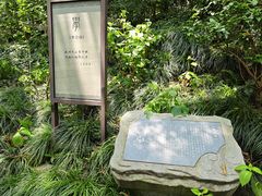 -吴山景区