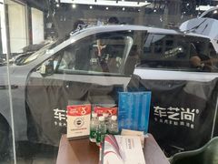 -车艺尚上海龙膜隐形车衣汽车贴膜旗舰店