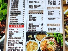 -家味螺蛳粉&烤鱼(五角场店)