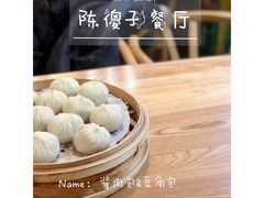 -陈傻子餐厅(世纪都会店)