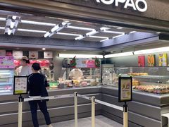 -PAOPAO Bakery&Café(港汇店)
