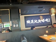 -太二酸菜鱼(天鹅湖万达店)