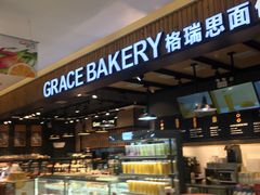 -天虹购物中心(石路店)