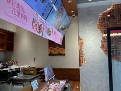 -辛一·铜锣烧(鸿寿坊店)