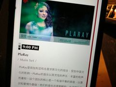 -JZ Club 爵士酒吧(上海店)