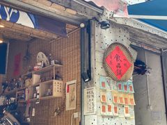 -悟饮门市景店