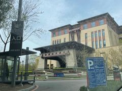 -清河半岛温泉度假酒店