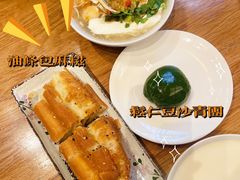 -花悦豆香