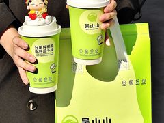 -吴山山·椰子酸奶(天河南店)