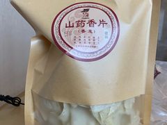 -古渡驛(丽彩·潮流港店)