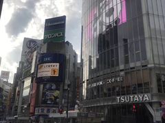 -涩谷区