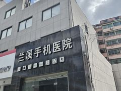 -荣荣面馆(丹溪大道店)