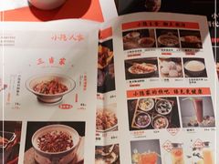 -小隐人家(乐松店)