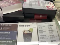 -野鸽子咖啡(中航店)