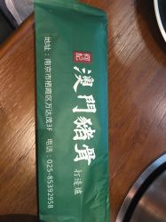 -南京万达乐园