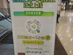 -宝龙广场(福州台江店)